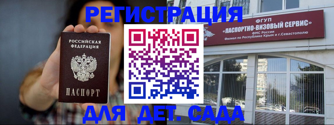 временная регистрация адрес в Ивантеевке